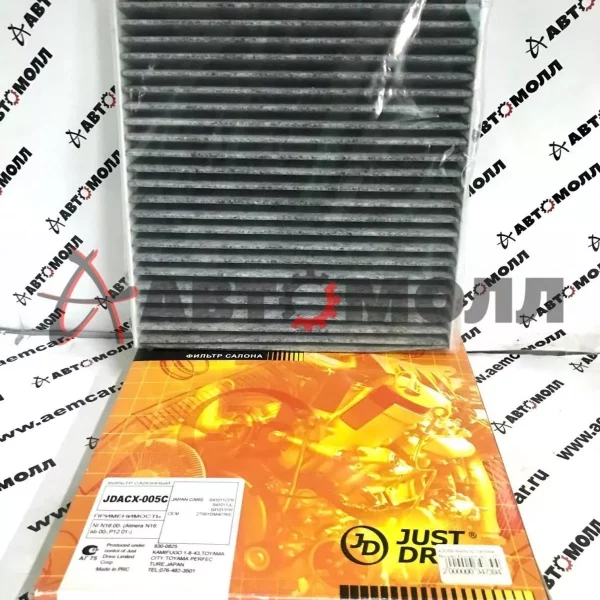Фильтр салонный JustDrive JDACX005C Nissan Almera N16 ab 2000- Nissan P12 01-