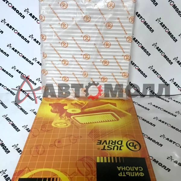 Фильтр салонный JustDrive JDACX044 Honda Civic FD1 FK1 2005-