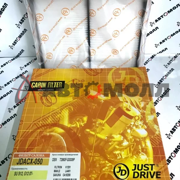 Фильтр салонный JustDrive JDACX050 Subaru Forester Impreza 2009-