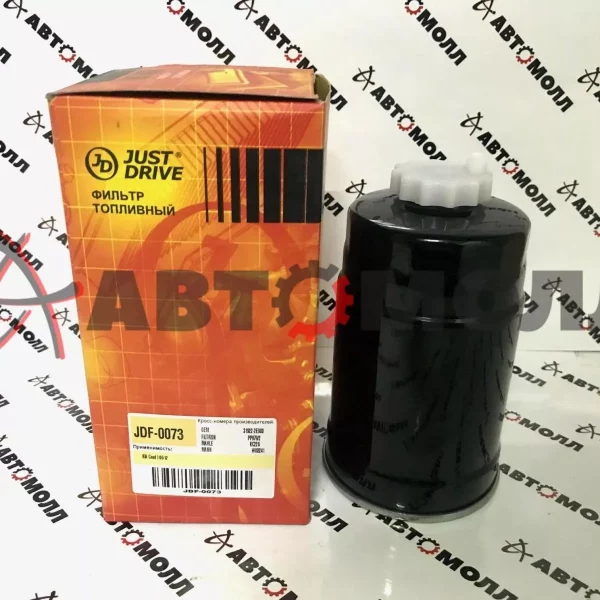 Фильтр топливный JustDrive JDF0073 Kia Ceed I 2006-2012