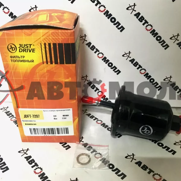Фильтр топливный JustDrive JDFT7297 Mitsubishi 4G64 4G93 4G94 1996-2005