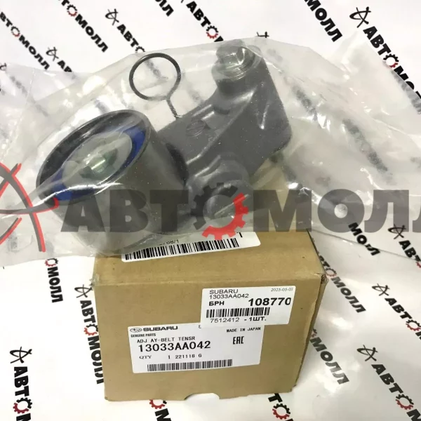 Ролик натяжной ГРМ Subaru 13033AA042 Legacy 2.5л 2000-2003