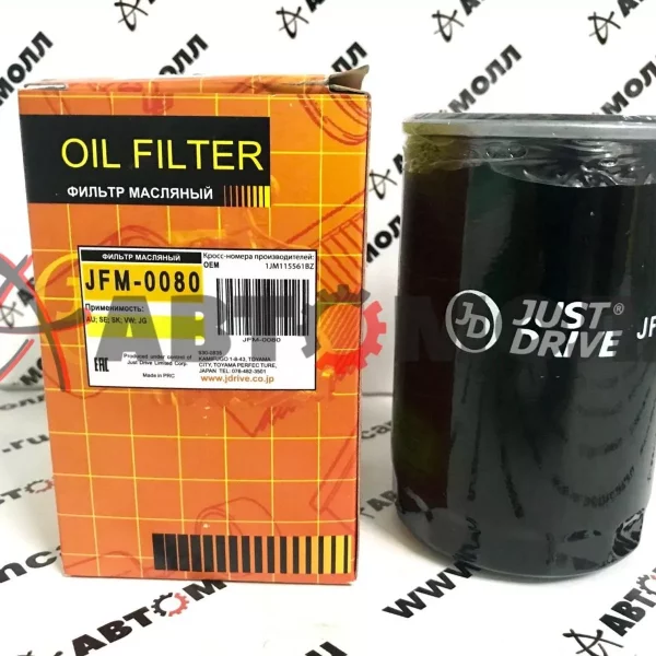Фильтр масляный JustDrive JFM0080 AU; SE; SK; VW; JG