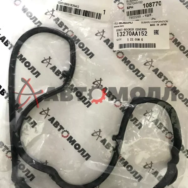 Прокладка крышки клапанов Subaru 13270AA152 правая FORESTER IMPREZA LEGACY EJ207 '98-