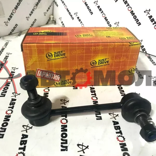 Линк стабилизатора задний левый JustDrive JSL0004L HO Accord 97-, Avancier 99- CLHO9 CL0142 SL6285L