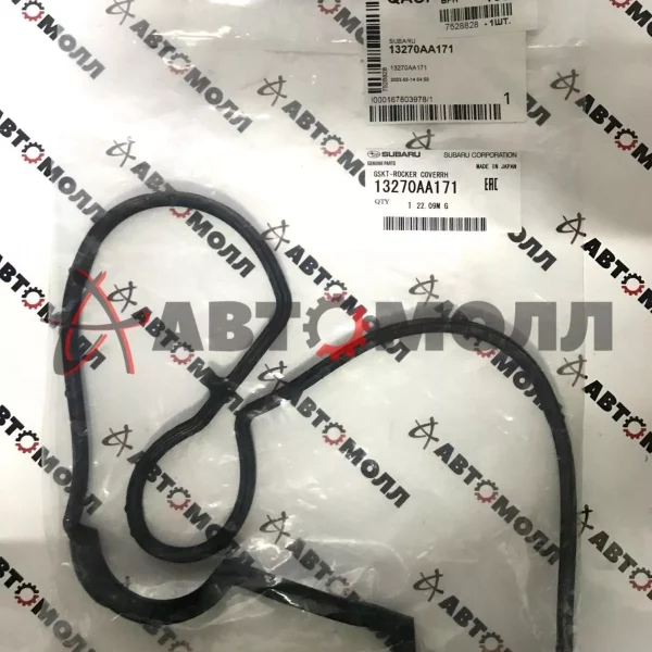 Прокладка крышки клапанов Subaru 13270AA171 правая FORESTER/IMPREZA/LEGACY EJ20T 98-02
