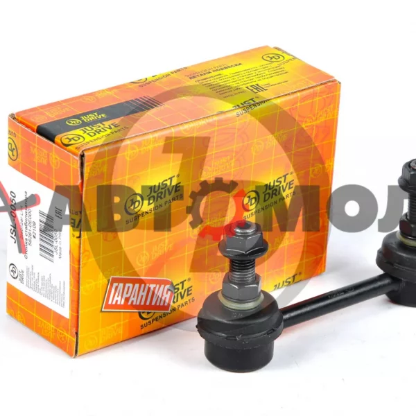 Линк стабилизатора задний JustDrive JSL0050 Primera P12 01-04, BlueBird U13 91-95 CLN6 CL0437 SLN025