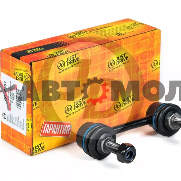 Линк стабилизатора задний JustDrive JSL0081 MZ Capella CG2SP 94-97 C7440LR SL1615 SJ1450