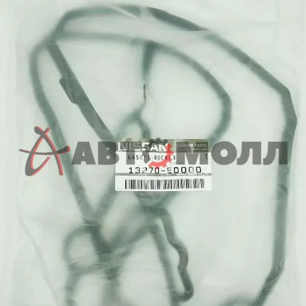 Прокладка крышки клапанов Nissan 13270ED000 HR16DE