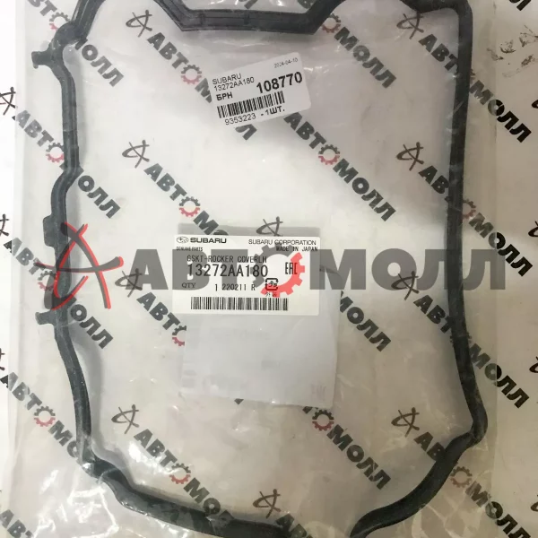 Прокладка крышки клапанов Subaru 13272AA180 левая FORESTER FA20F TURBO 12-