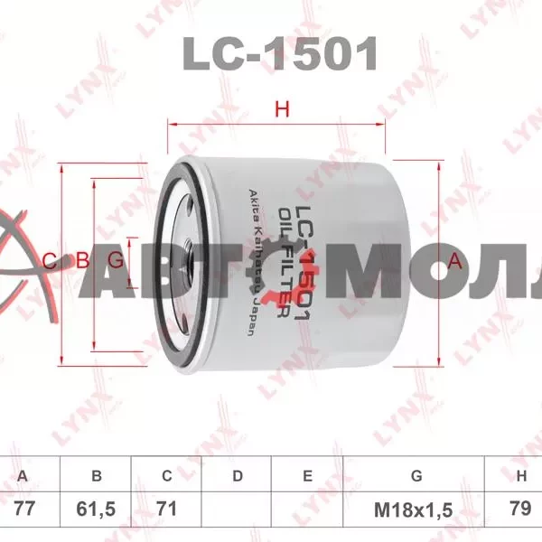 Фильтр масляный LynxAuto LC1501 Daewoo Nexia/Espero/Lanos/Leganza/Nubira/Lacetti 1.3-2.0