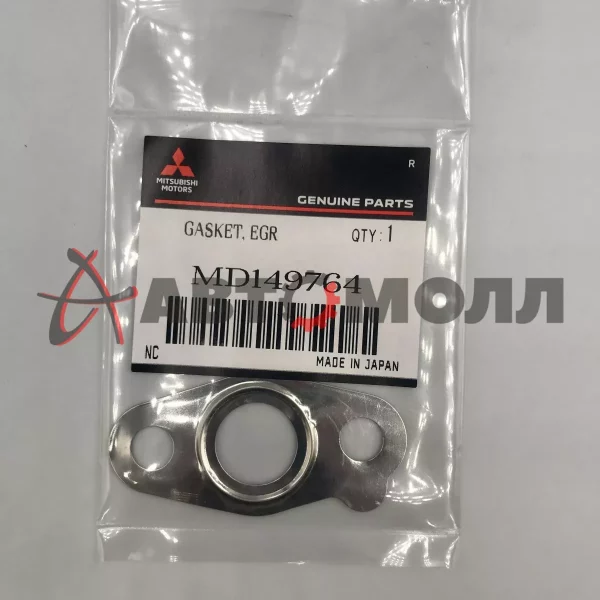 Прокладка под трубку клапана EGR Mitsubishi MD149764 Outlander CW0W 4B12 CVT 4WD '07 - '09