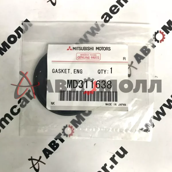Прокладка под крышку маслоналивной горловины Mitsubishi MD311638