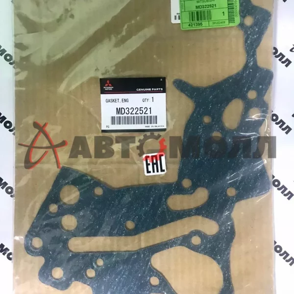 Прокладка приемной трубы Mitsubishi MD322521