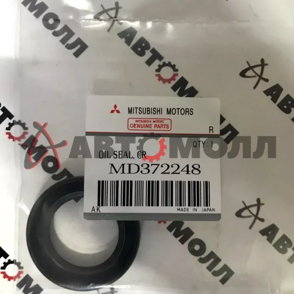 Сальник коленвала передний Mitsubishi MD372248 4G1#/G13B GETZ PICANTO