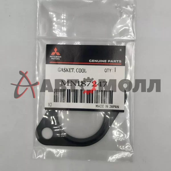 Кольцо уплотнительное трубки охлаждения Mitsubishi MN187247 Lancer CY 4B10 CVT 2007-2011