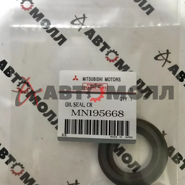 Сальник коленвала передний Mitsubishi MN195668 MMS ASX 1.6
