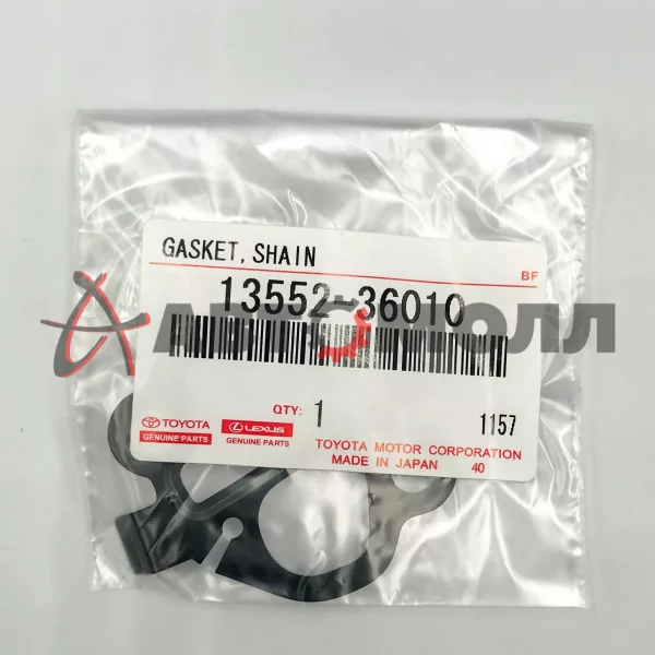 Прокладка натяжителя цепи Toyota 1355236010 AR-серии