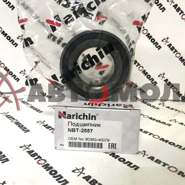 Подшипник ступицы передней Narichin NBT2557 NCP9#, NCP10# '05- с ABS