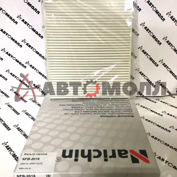 Фильтр салонный Narichin NFB2016 Suzuki Vitara FT GT JT 1998- XL-7 2001-2005