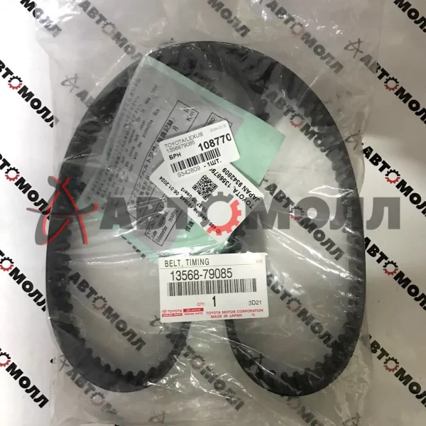 Ремень ГРМ Toyota 1356879085 Toyota Lexus IS200 2.0 1G-FE 88-01