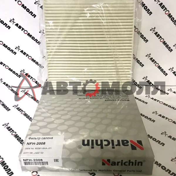 Фильтр салонный Narichin NFH2008 Honda FIT GD# 2002- Suzuki Swift 2005- SX4 2006-