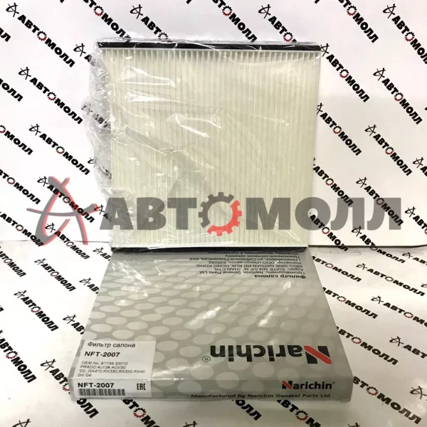 Фильтр салонный Narichin NFT2007 Toyota #CV30 #CU3# ACM2# #J120 AZR6# #CT1# NHW10/20