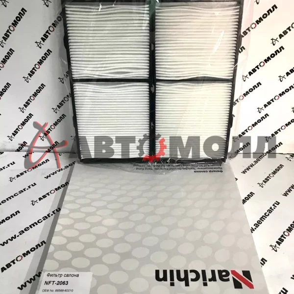 Фильтр салонный Narichin NFT2063 Toyota Avensis Verso D-4D 2001-2004