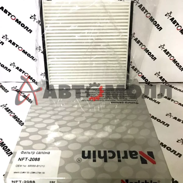 Фильтр салонный Narichin NFT2088 Toyota Passo