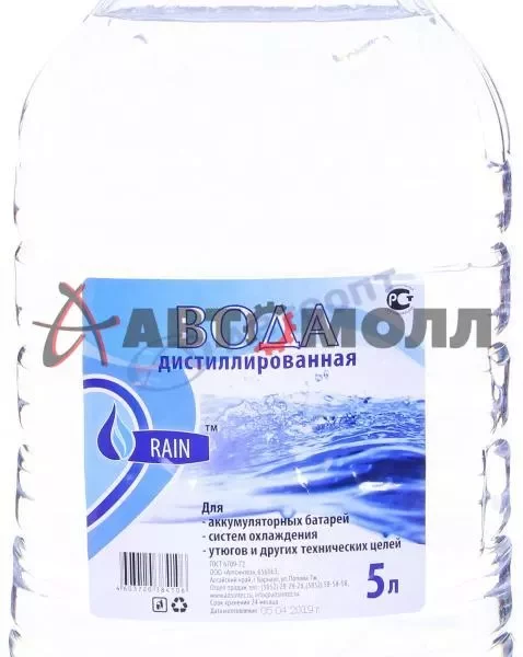 Вода дистиллированная "Rain" 5л (Барнаул) 64503