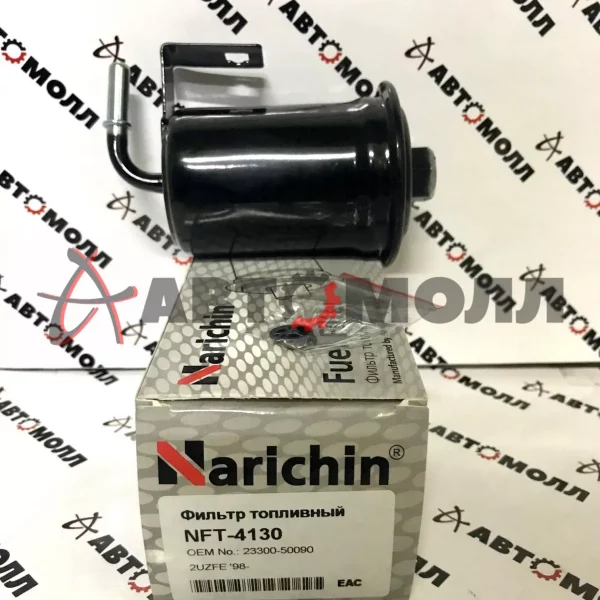Фильтр топливный Narichin NFT4130 Toyota 1FZ-FE 2UZ-FE 1998-