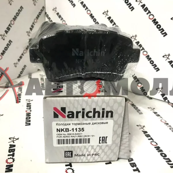 Колодки тормозные передние Narichin NKB1135 Aerio RA21S 01-, Liana RH4# D9035MH JBP0196