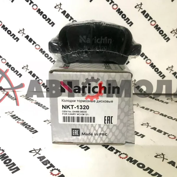 Колодки тормозные задние Narichin NKT1320 Pronard MCX20 '00-03 JBP0293 D2302