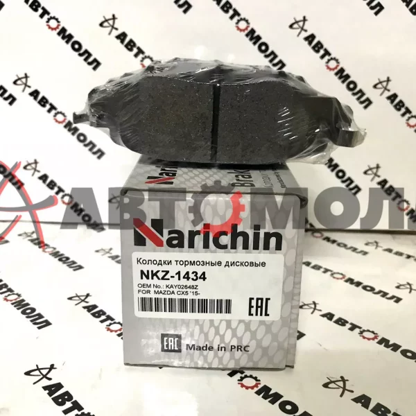 Колодки тормозные задние Narichin NKZ1434 CX5 '15- JBP0384 D3171