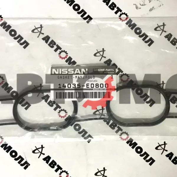 Прокладка впускного коллектора Nissan 14035ED800 Nissan Qashqai Tiida Wingroad MR18DE/MR20