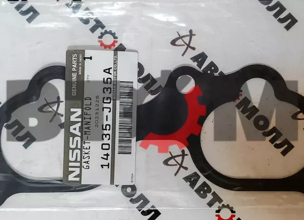 Прокладка впускного коллектора Nissan 14035JG35A QR25DE T31 2007- Murano Z51 Teana J32 2007-
