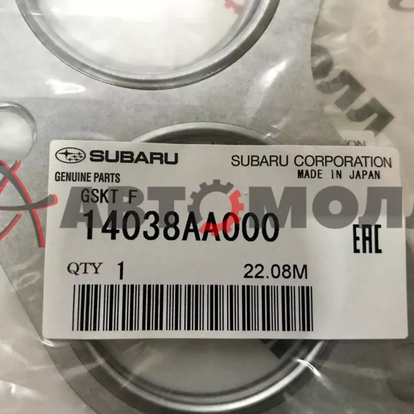 Прокладка выпускного коллектора Subaru 14038AA000 EX7002 THM7012I EJ1# EJ2# FORESTER LEGACY