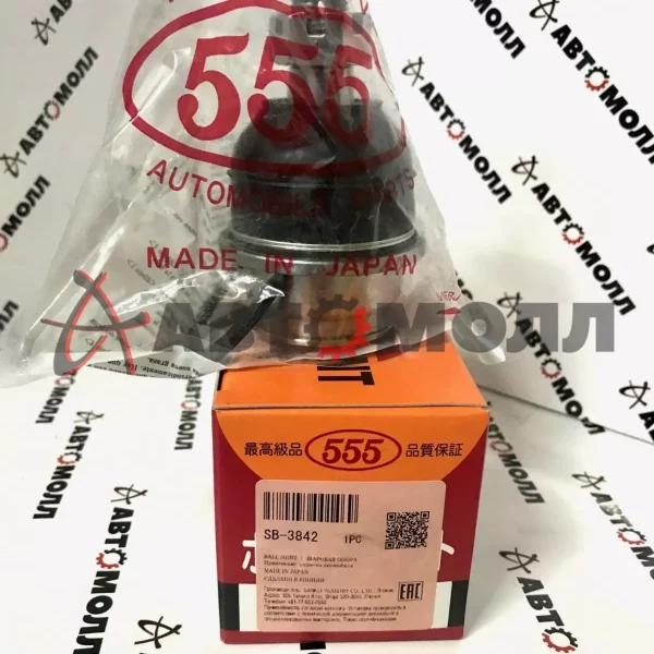 Шаровая опора 555 SB3842 TO Land Cruiser Prado (12#), HiLux (21#) 02- CB0432 CBT88