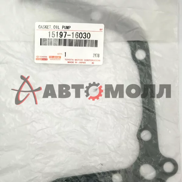 Прокладка масляного насоса Toyota 1519716030 #A