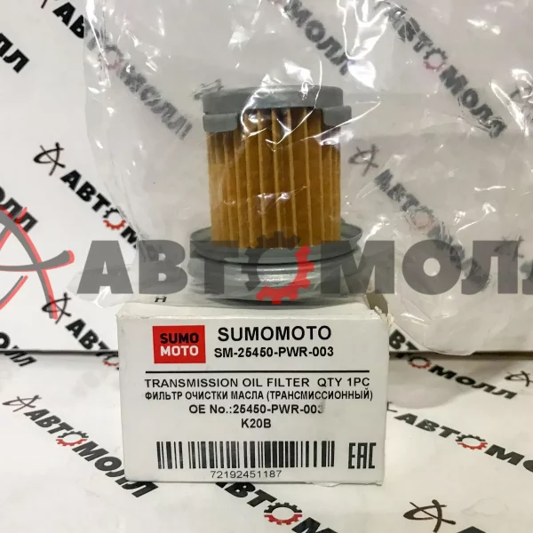 Фильтр АКПП Sumomoto SM25450PWR003 картридж Honda Airwave 05-10 Fit 01-13 Freed 08-16