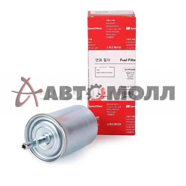 Фильтр топливный SpeedMate SMFFG008 CHEVROLET AVEO (T250, T255)