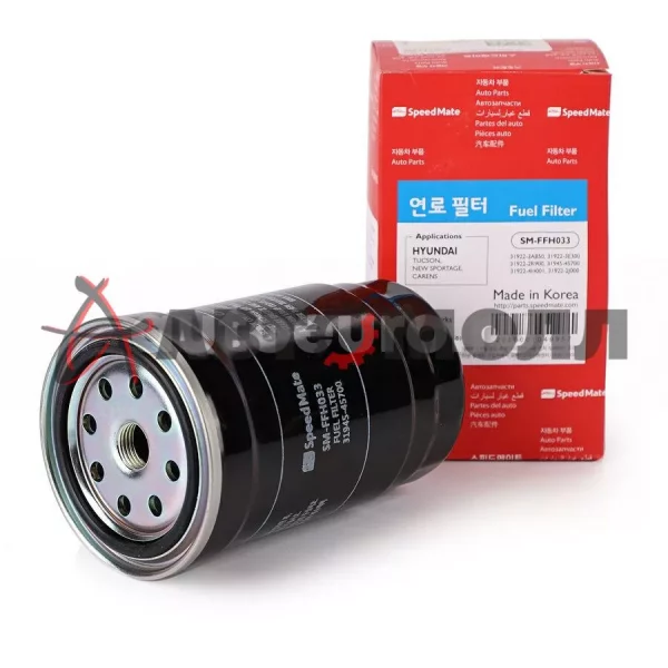 Фильтр топливный SpeedMate SMFFH033 KI CEED 06- SPORTAGE 04- HY TUCSON 04-