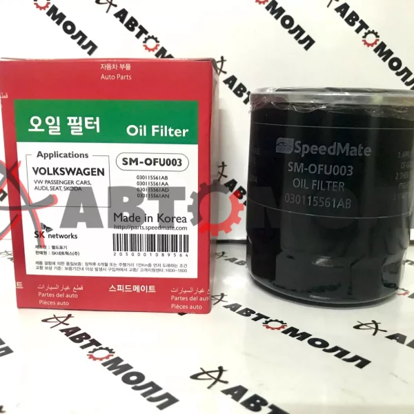 Фильтр масляный SpeedMate SMOFU003