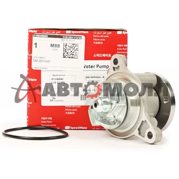 Помпа водяная SpeedMate SMWPH041 HY Solaris II 1,4 2017- KIA Rio IV 1,4 2017-