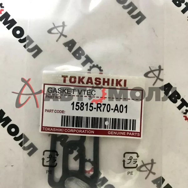 Прокладка клапана VTEC Tokashiki Honda 15815R70A01
