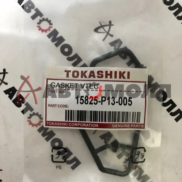 Прокладка клапана VTEC Tokashiki Honda 15825P13005