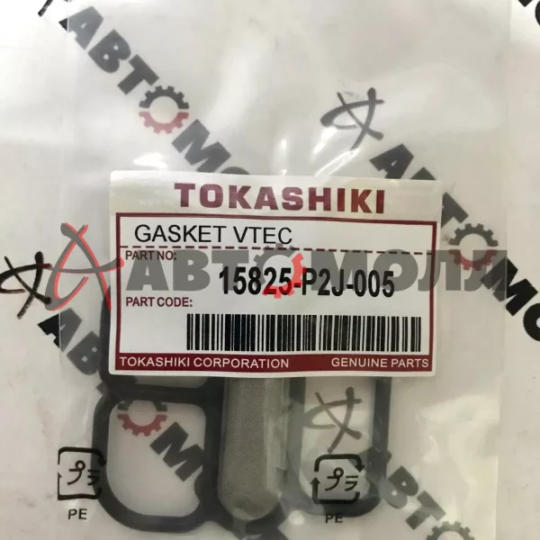 Прокладка клапана VTEC Tokashiki Honda 15825P2J005