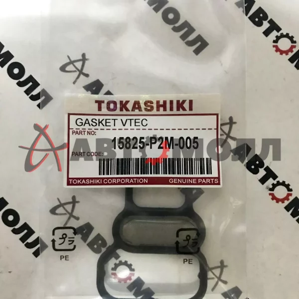 Прокладка клапана VTEC Tokashiki Honda 15825P2M005 OH CIVIC '96-'05, FR-V '05-'06, HR-V '00-'05, STR