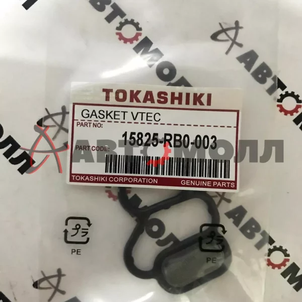 Прокладка клапана VTEC Tokashiki Honda 15825RB0003