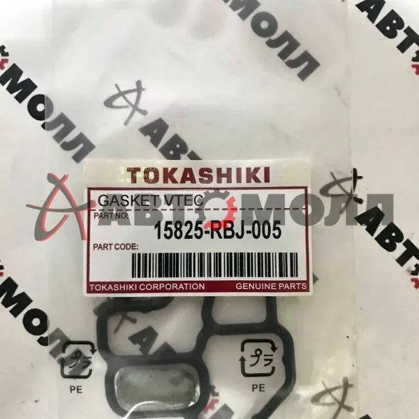 Прокладка клапана VTEC Tokashiki Honda 15825RBJ005 LEA LDA LDA3 Fit Shuttle GP1 GP2 Insight Jazz